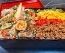もう困らないお弁当のおかず30品考えます バランス色味を考えたおかずをお届け！ イメージ1
