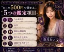 別れたあの人の今の気持ちと復縁の可能性を占います タロット×心理視点で本音と二人のこれからを丁寧に読み解きます イメージ3