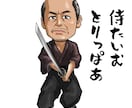 アニメ調の似顔絵お描きします 四頭身のデフォルメキャラで似顔絵描きます。 イメージ6