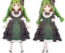 イラスト完全再現！3Dキャラクター制作いたします 実績多数、ヒアリング重視、販売後のサポートもいたします イメージ4