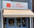 丁寧に丁寧に考えて良質で素敵なロゴをデザインします 提案数と修正回数を調整して価格を抑えた「Vol.2」です イメージ9