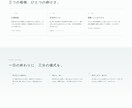 世界観が伝わるLPをAIで制作します 世界観を言葉と設計から作る、LP制作 イメージ1
