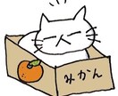 ゆるキャラ好きな人には気に入っていただけます ねこ、うさぎ、鳥などの動物を描いたりしています。 イメージ2