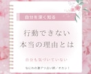 心の散らかりを整理整頓します 自分の素晴らしさ知ってますか？ イメージ3
