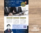 実績を積んでココナラ出品！格安でチラシを作ります 年間約500件を引き受けてきたデザイナーがデザインします イメージ2
