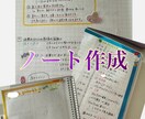 代筆各種・ノート作成・文字起こし☆承ります 硬筆書写検定保有！デコも相談可！幅広く対応・占いも相談可 イメージ3