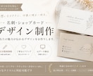 女性向け｜上品なカードデザイン制作します 女性目線で、やさしく丁寧にデザインします。 イメージ1