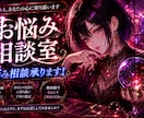 お悩みを和らげるお手伝いします 魔女であり、占い師の英邑に話してみませんか？？ イメージ1