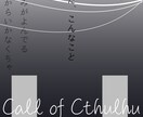 TRPG立ち絵・専用素材デザイン一貫制作します 即投入可！立ち絵＋お揃いの素材セットで世界観を構築 イメージ6