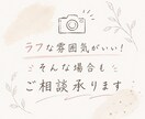 自然体なプロフィール写真撮影します 造りこんでないあなた自然体な自分を撮影しませんか？ イメージ4