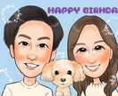 デジタル似顔絵⭐︎世界にI枚の似顔絵描きます 特別なプレゼントや人生で一度きりの記念日におすすめです。 イメージ9
