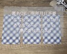 16タイプ×タロットで人間関係の悩みを整理します 性格特性に寄り添うヒントで心の解像度を上げ自分らしい一歩を イメージ3