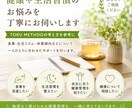 健康や生活習慣のお話をお伺いします 毎日の健康管理を丁寧にサポートします イメージ1