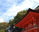 職場、学校、病院の鎮守神社をお伝えします 産土神社、鎮守神社についで、今の生活を応援してくれる神社です イメージ1