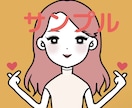 シンプルでポップなアイコン作成します SNSなどで使えるあなただけのイラスト作成します^^ イメージ6