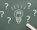 ちょっとしたExcelの疑問・質問にお答えします 現役インストラクターがわかりやすく解説！ イメージ1