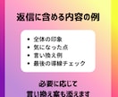 投稿前の不安を減らすInstagram添削します 投稿前の見直しで安心して公開へ イメージ6