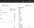 お洒落な1ページホームページ作製ます 見やすい！わかりやすい！お洒落なホームページ作製！！ イメージ4