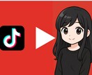 YoutubeやTikTokの動画を編集します 実績200件以上！YoutubeやTikTokの動画編集 イメージ1