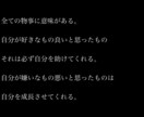 お悩み相談承ります 相談屋です。〜仕事や家庭の愚痴から、人生相談まで〜 イメージ1