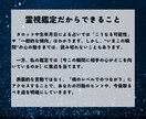 6月限定　迷いの多い季節、恋の行方を霊視します 最速で占います。あなただけの兆しを見逃さないでください イメージ6