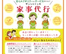 かわいくてワクワクする！目が留まるチラシ作成します 完全手書きのオリジナリティ溢れる広告であなたの活動をお手伝い イメージ9