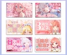 Vtuber様や配信活動者向けのサムネを作成します 修正無料！ゲーム実況や雑談など！可愛いデザインが得意です イメージ3