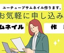 世界にひとつだけのオリジナルロゴを制作します 個人事業・サロンなど向けで安心感・信頼感を大切にしています イメージ1