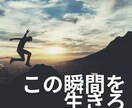 コーチングで人生に大切な気づきを得ることができます 国際CTI式のコーチングで悩み解決や自分発見をしませんか？ イメージ4