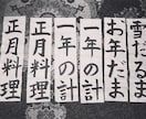 夏休みの書道宿題サポートします プロが丁寧に添削｜自宅で完成まで導きます イメージ3