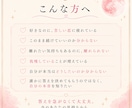 好きなのに苦しい恋…心の奥の本音を読み解きます 相手の答えではなく『私の答え』を見つける恋愛鑑定 イメージ8