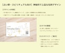 おしゃれな名刺を丁寧にお作りします 上品でやさしい雰囲気の名刺をお届けします イメージ2