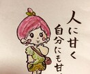 ツイッターやブログのアイコンを作成します 周りとはちょっと違うユニークなテイストがお好きな方にオススメ イメージ4