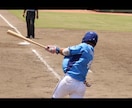 現役社会人野球選手が直伝！徹底サポートします 現役選手だからこそ伝えられる「求められるスキル」を共有します イメージ1