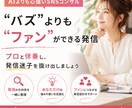 あなたの発信・SNSを一緒に育てる顧問になります AIにはできない”あなたらしさ”をプロ目線で引き出します！ イメージ1