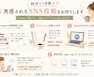 野球ママ目線でInstagram投稿作成します Canvaで見やすく・共感される投稿を作成します イメージ2