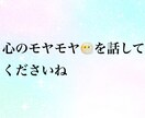 ゆったり♡まったり♡お話聞きます 1分でもお聞きします！何でも話してね♡ イメージ5
