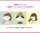 手描きの雰囲気似顔絵アイコンお作りします ちょっぴりゆるくてかわいいアイコンをSNSに＊ イメージ2