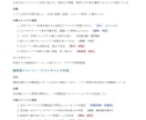 AIの「スキル」で起業のアイデアを壁打ちします 【買い切り】壁打ちをAIがサポートするClaudeスキル イメージ12
