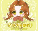 配信活動に◎淡く可愛いミニキャラ制作します 商用OK！SNSや配信V活動にぴったりなミニキャラをお手頃に イメージ1