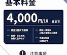 見やすく伝わるスライドを作成します 理系卒の情報整理力で、分かりやすさとデザイン性を両立 イメージ3