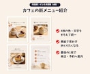 世界観がそろうインスタ・ブログ画像作ります 投稿もブログ見出しも、色と文字をそろえて作ります イメージ3
