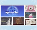シンデレラ風♥結婚式オープニング動画をお作りします ＊ディズニーをコンセプトとした結婚式を動画で演出しませんか＊ イメージ2