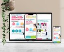 丁寧な対応で思いが伝わるHP制作します 丸投げOK！想い通りのHPサイト作ります イメージ4