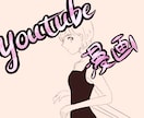 専用出品　YouTube用漫画描きます シナリオに合わせたYouTube用漫画を描きます！ イメージ1