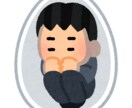 ADHDさん、双極性障害さん、お話聞きます ADHD、双極性障害の方、安心して(・ω-)b私もだよ! イメージ2