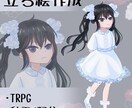 期間限定価格〛TRPG立ち絵描きますます 最短24時間納品！まずはご相談ください！ イメージ1
