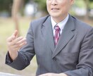 医療従事者限定#仕事の悩みコーチングで解決します アメリカ大統領も利用する最新心理学NLPを用いたコーチング イメージ3