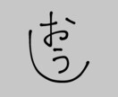 男子学生が貴方のお話をお聞きします お悩み相談、雑談、愚痴、どんな内容でもお聞きします！ イメージ1