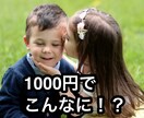 タロットで具体的にあなたの恋愛運を占います 5000文字以上の大ボリューム♡もちろんアドバイスもします♡ イメージ1